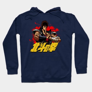 Kenshiro Hoodie